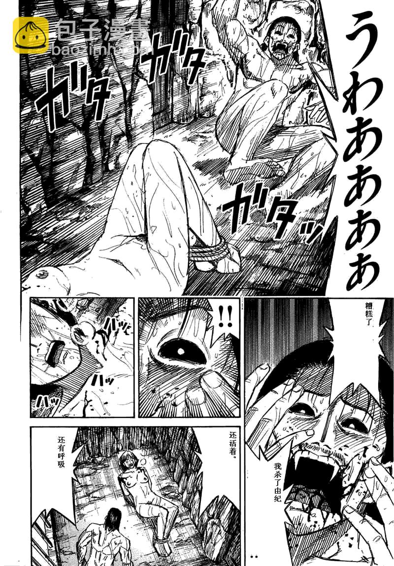 第29卷74