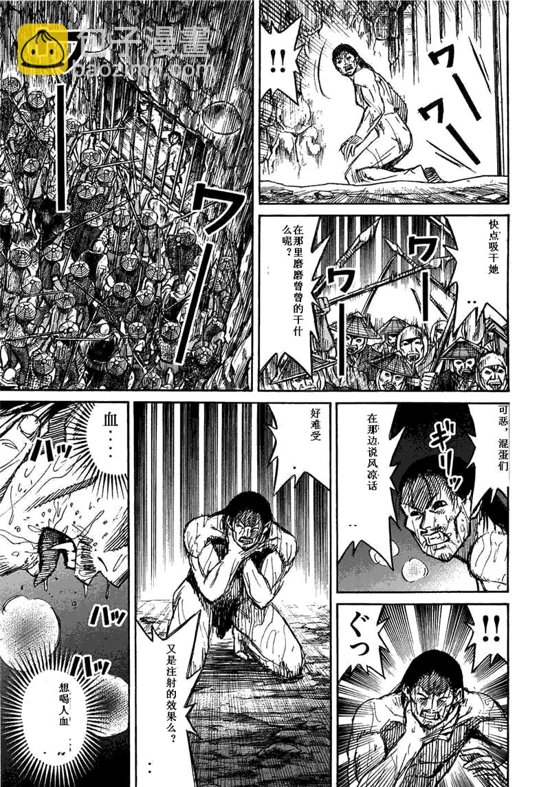 第29卷75