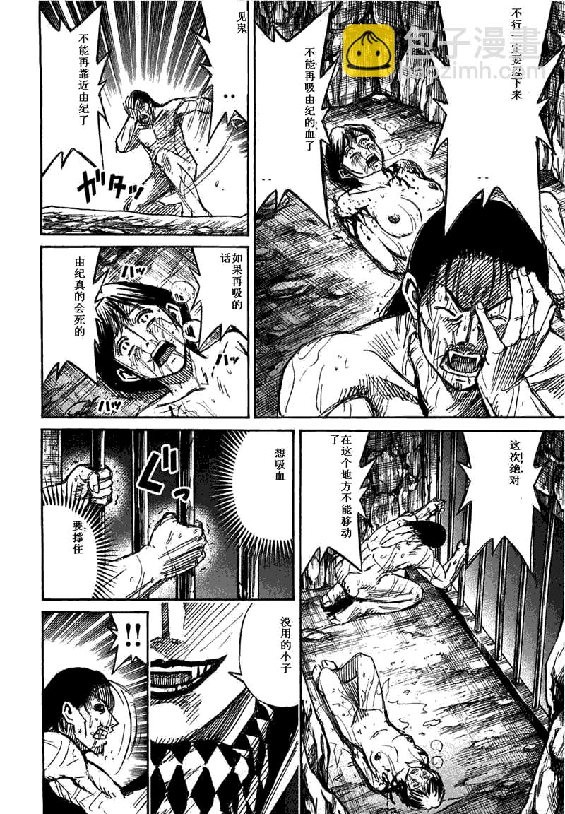 第29卷76