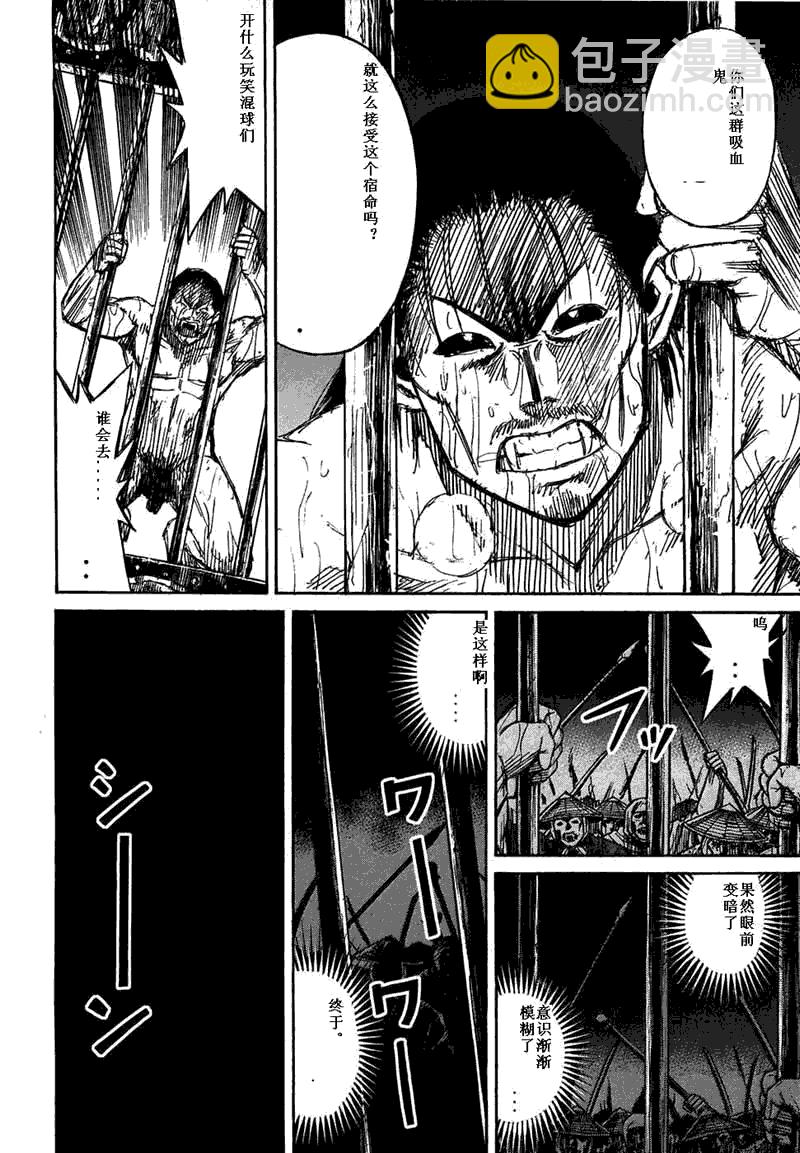 第29卷78