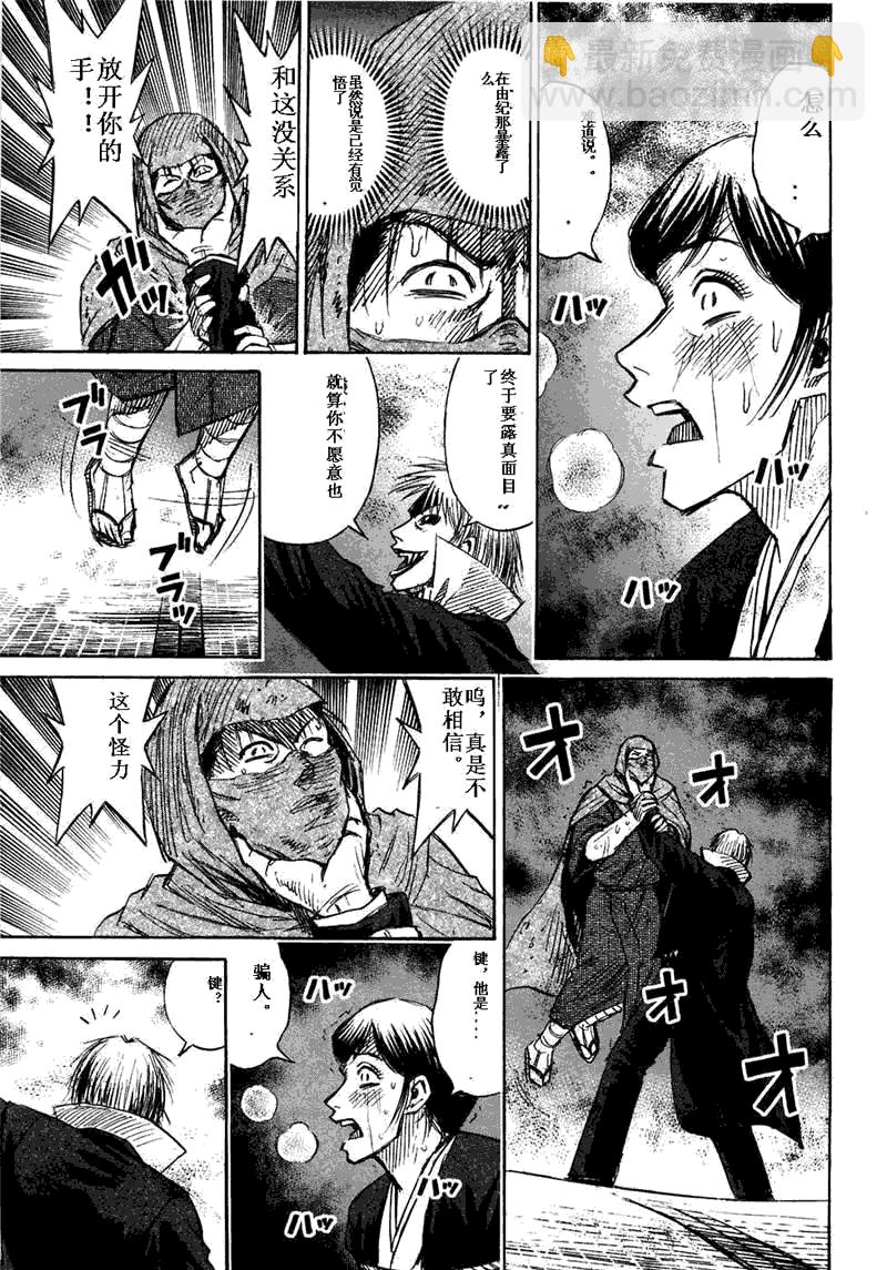 第29卷8