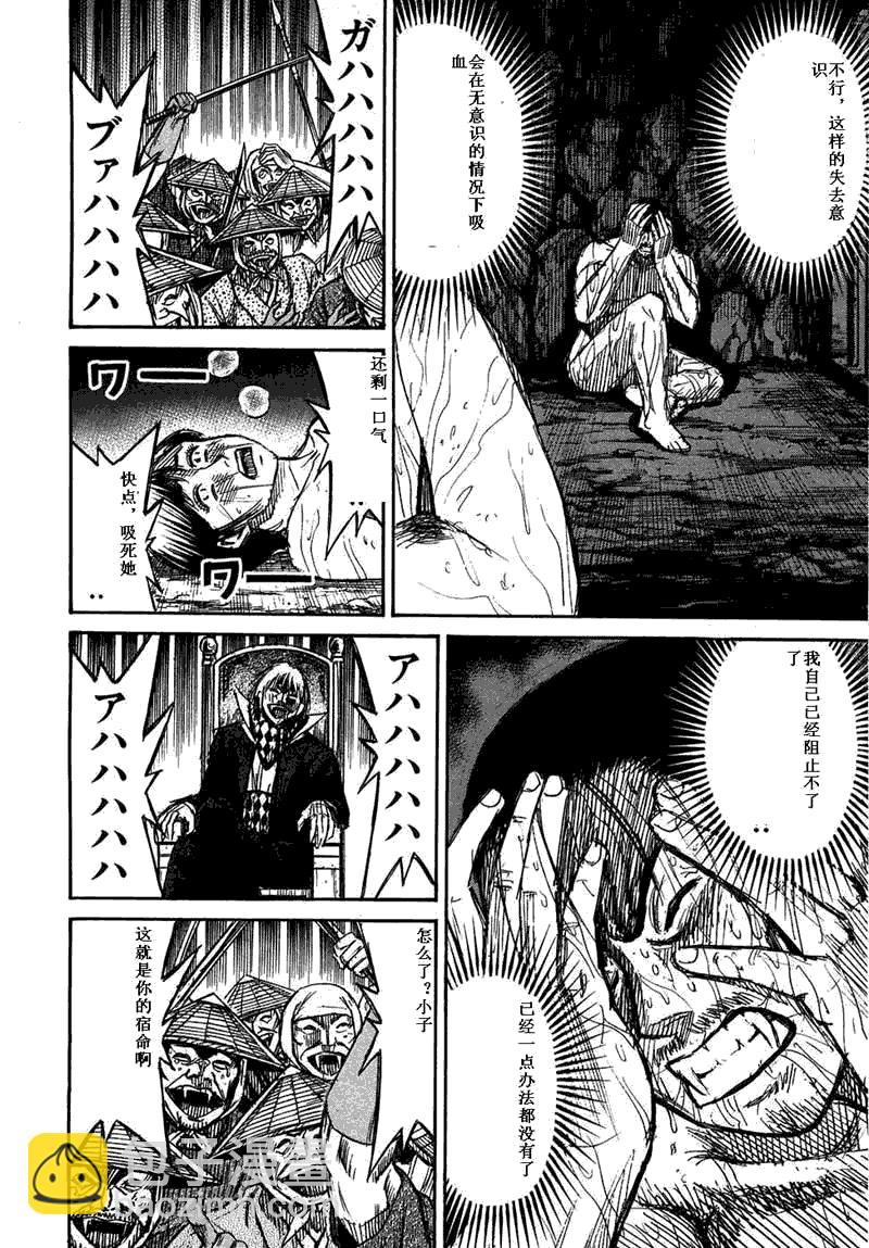 第29卷80