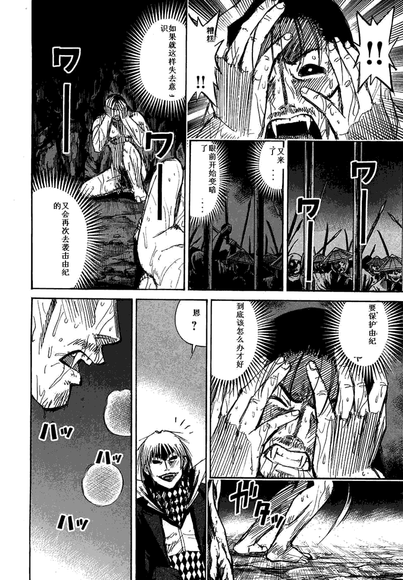 第29卷82