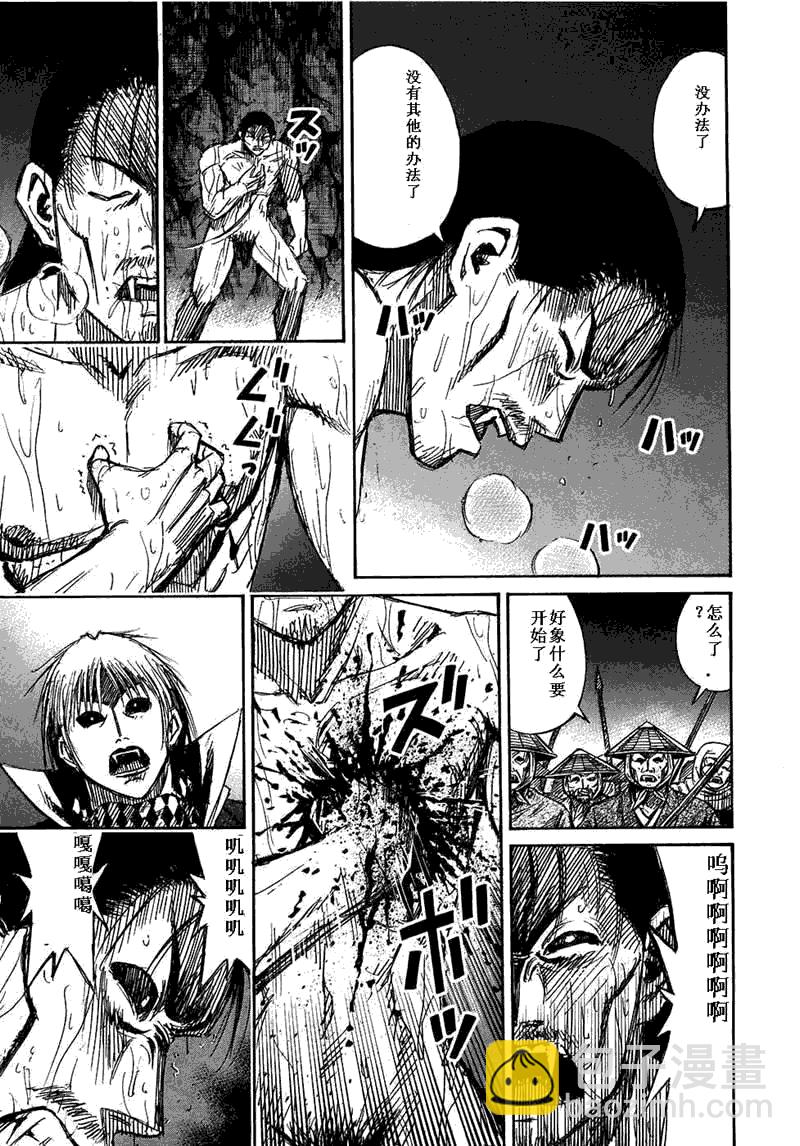第29卷83