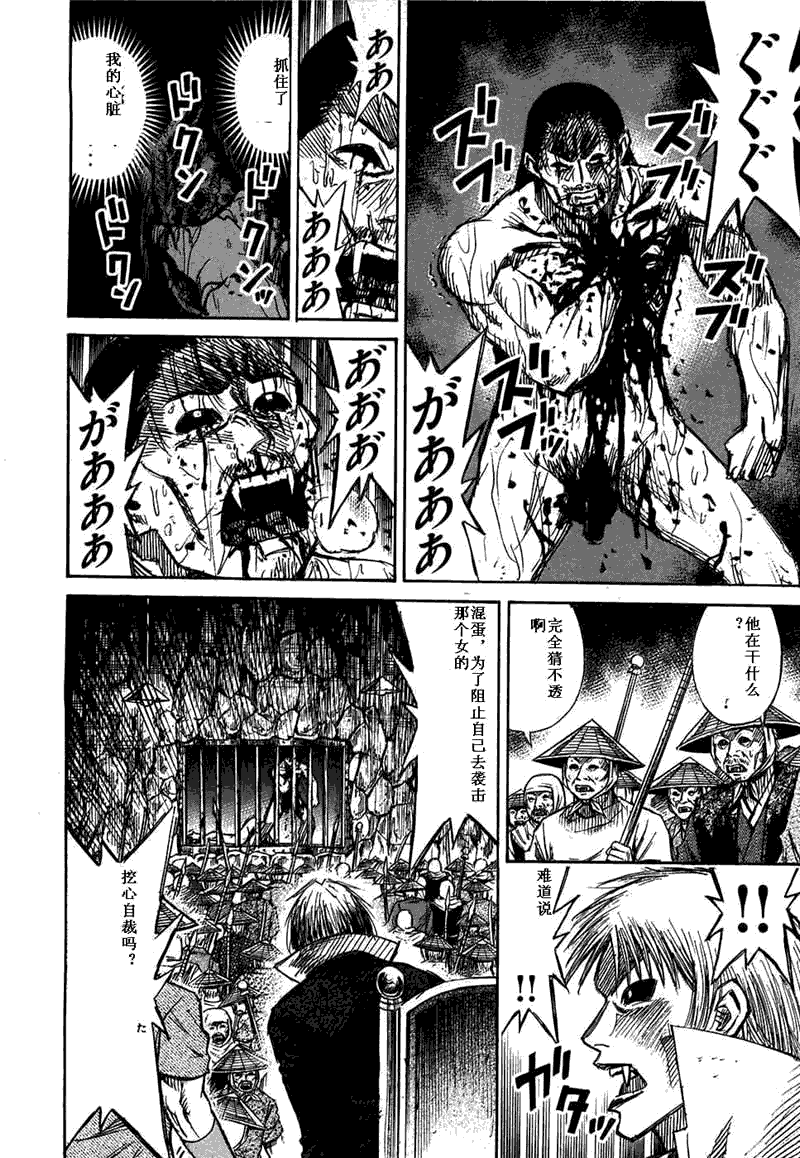 第29卷84