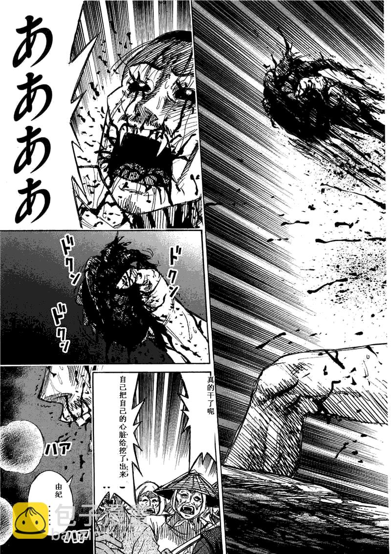 第29卷87