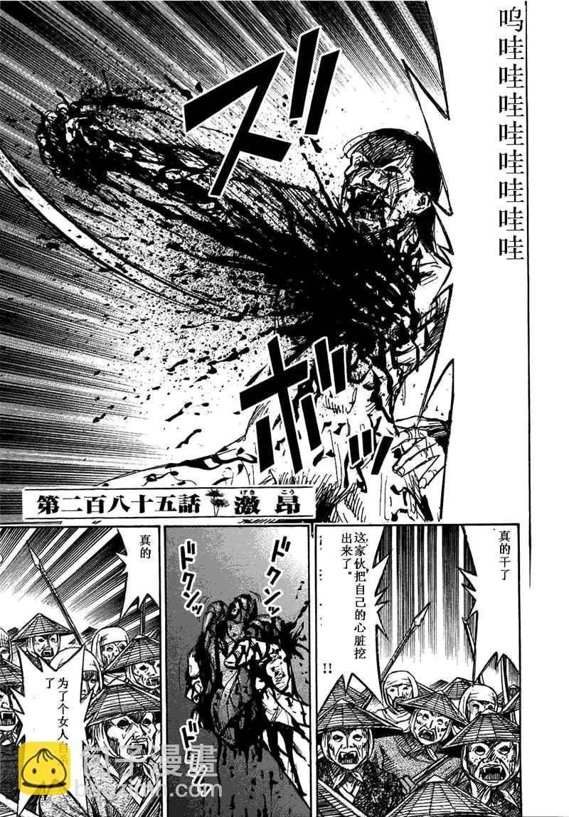 第29卷89
