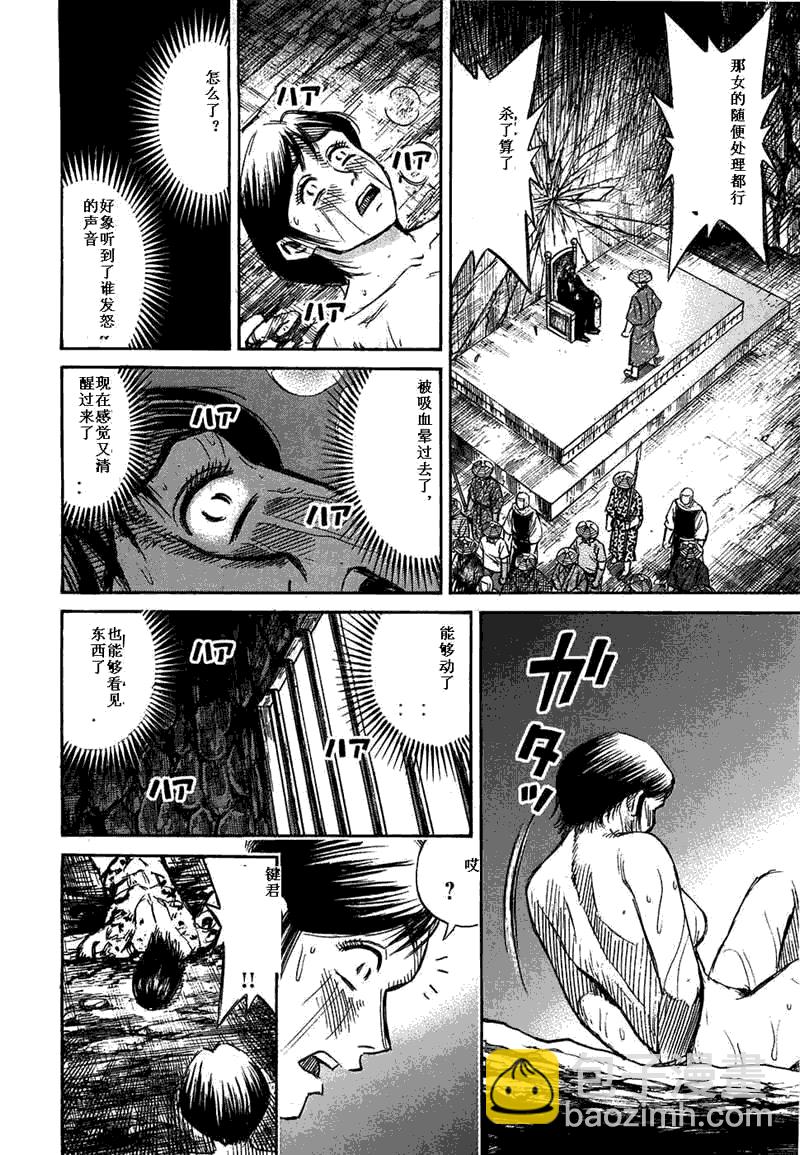 第29卷99