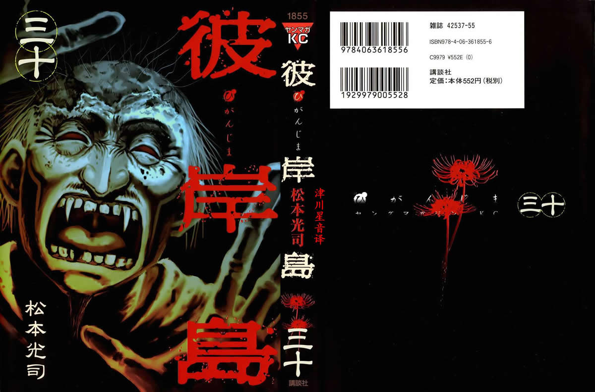第30卷0