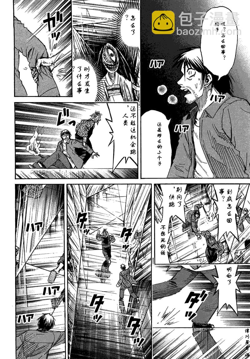 第30卷101