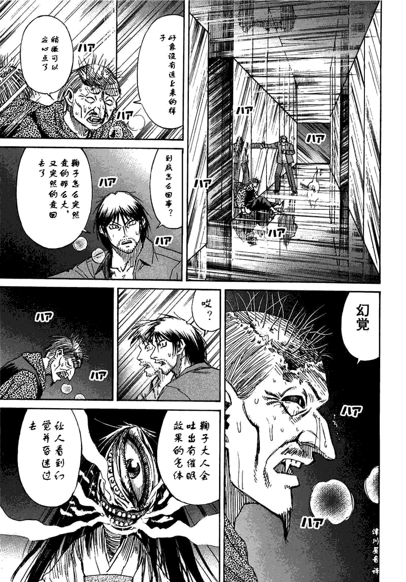 第30卷102