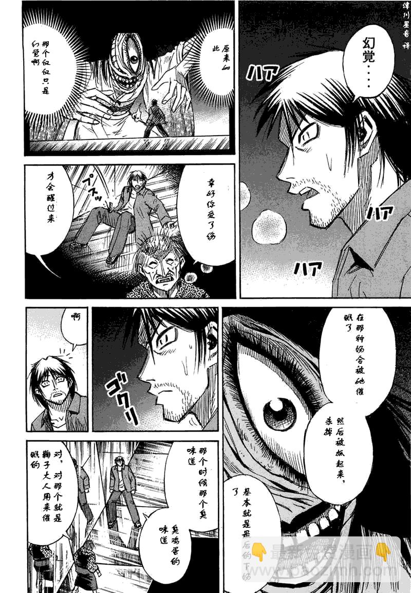 第30卷107