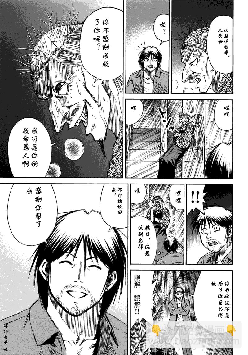 第30卷108