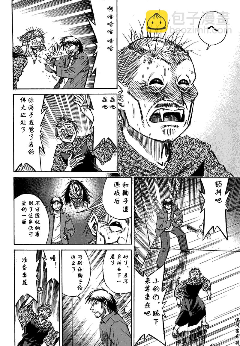 第30卷109