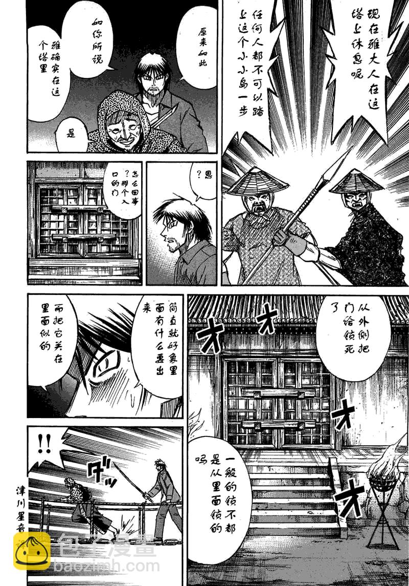 第30卷11