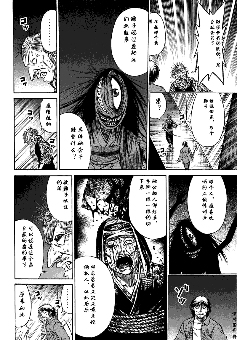 第30卷111