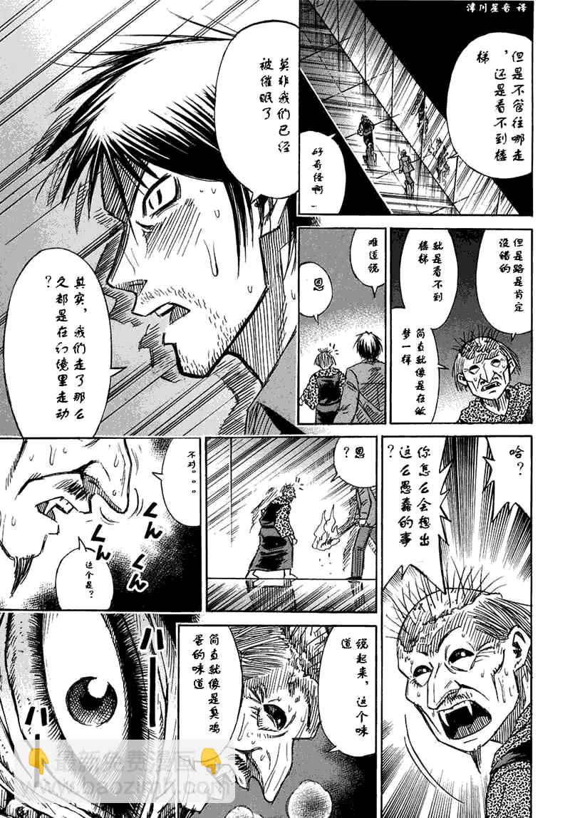 第30卷112