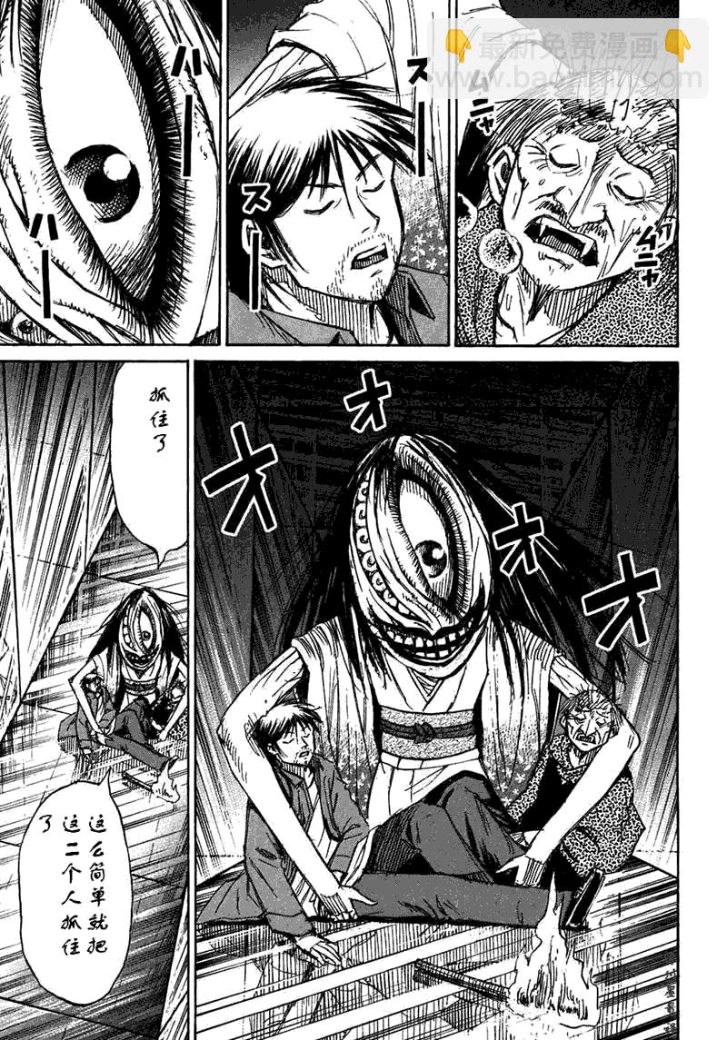 第30卷114