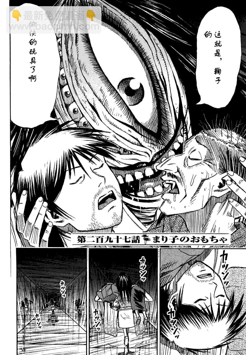 第30卷115