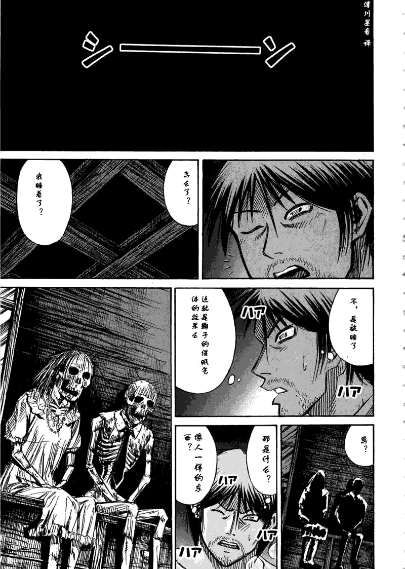 第30卷116