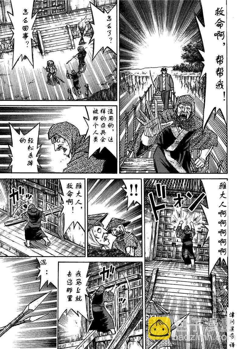 第30卷12