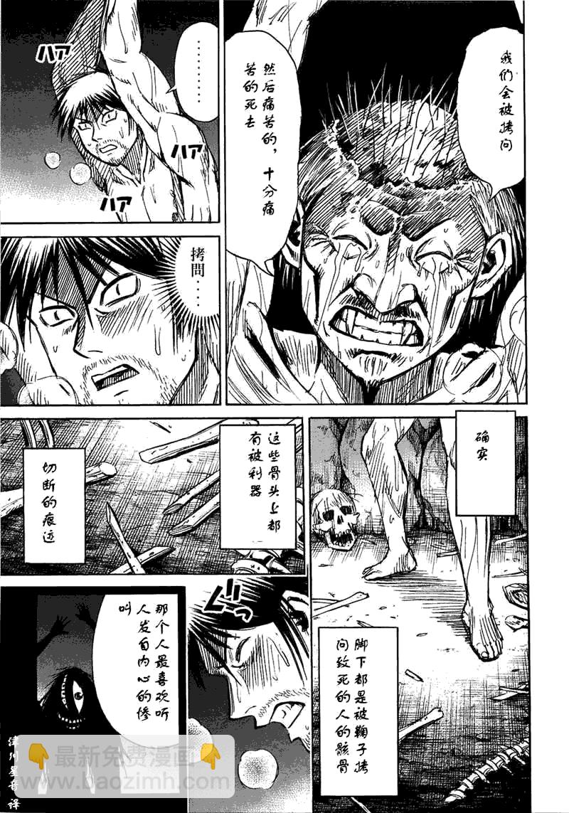 第30卷120