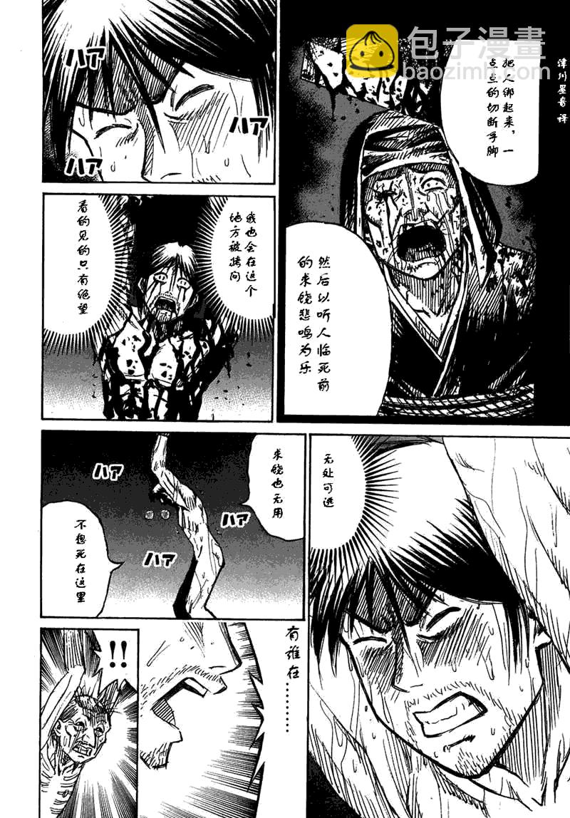 第30卷121