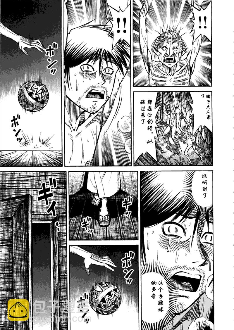 第30卷124