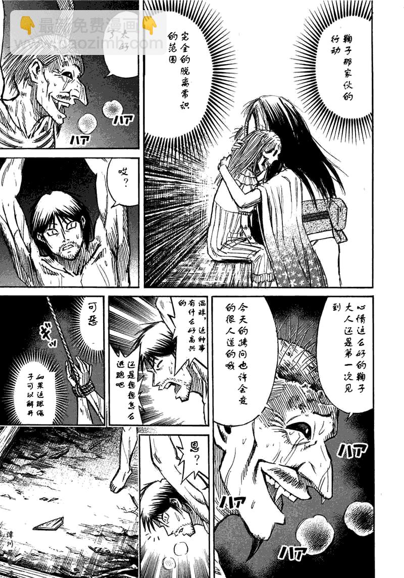 第30卷130