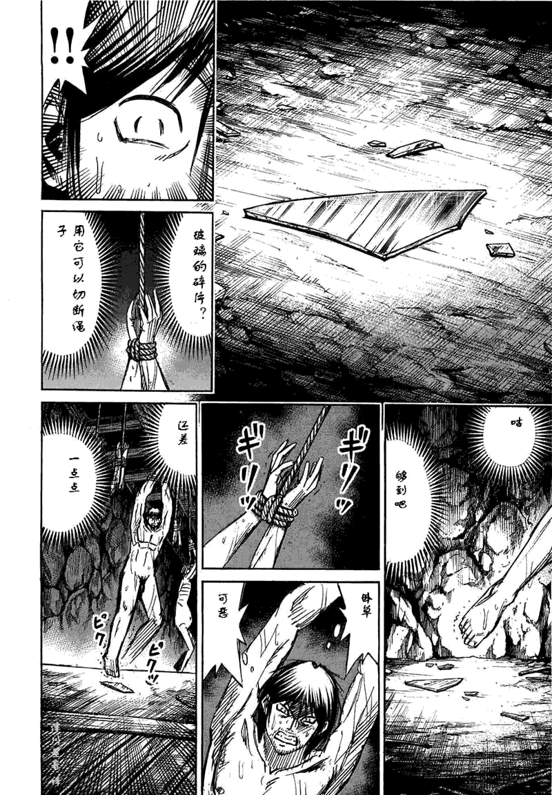 第30卷131
