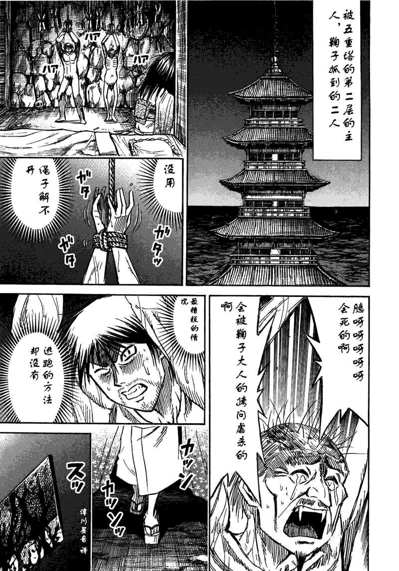 第30卷134