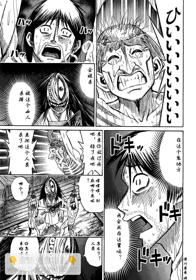 第30卷136