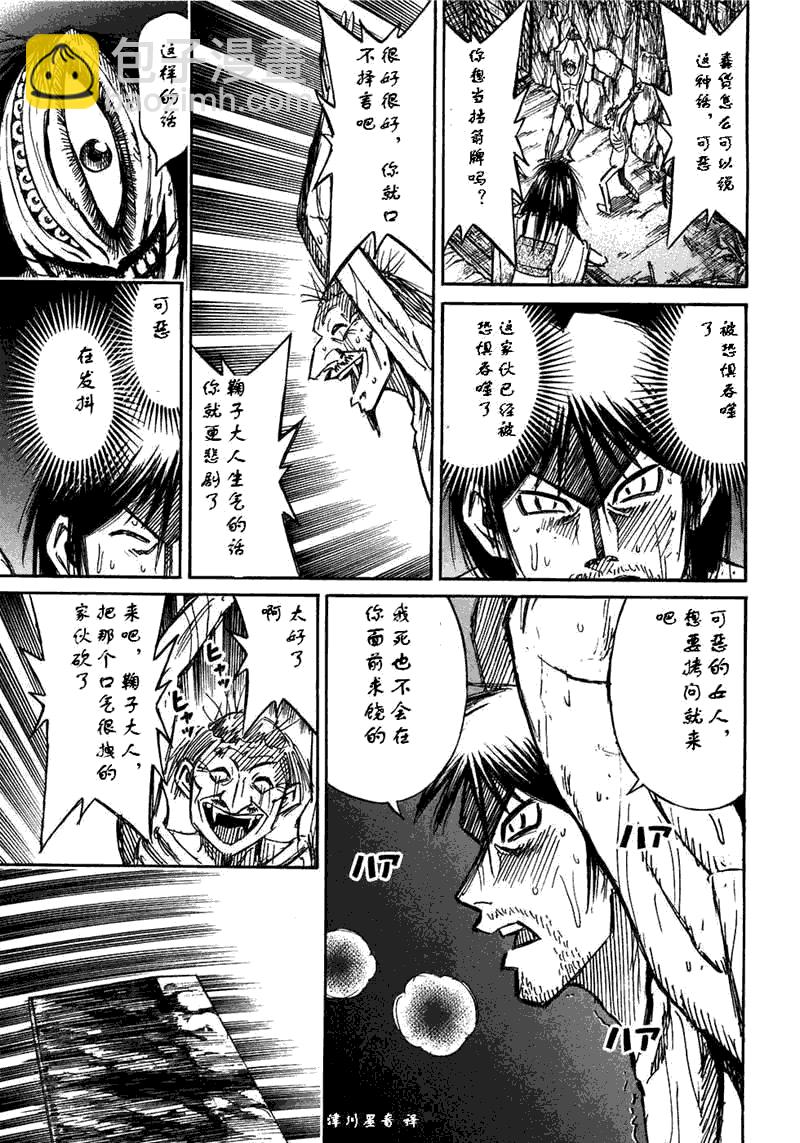 第30卷138