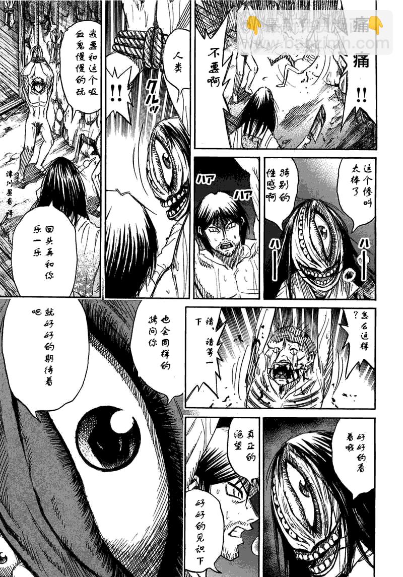 第30卷140