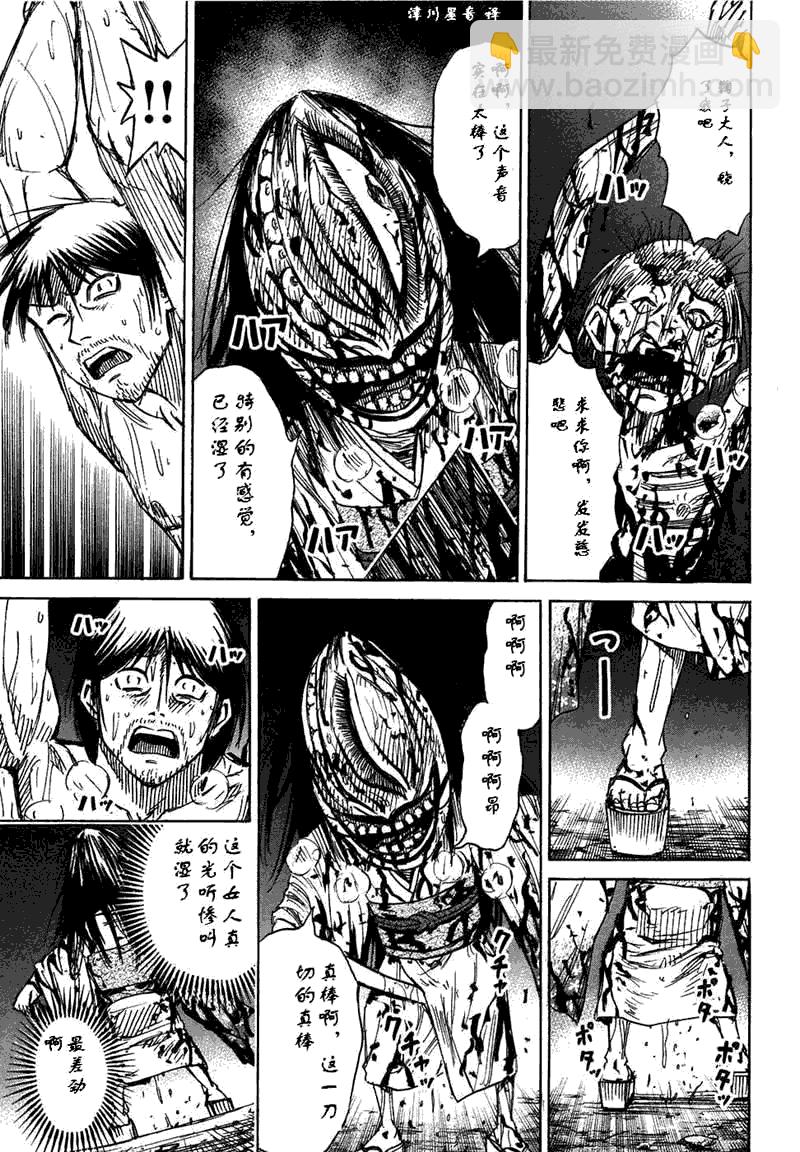 第30卷142
