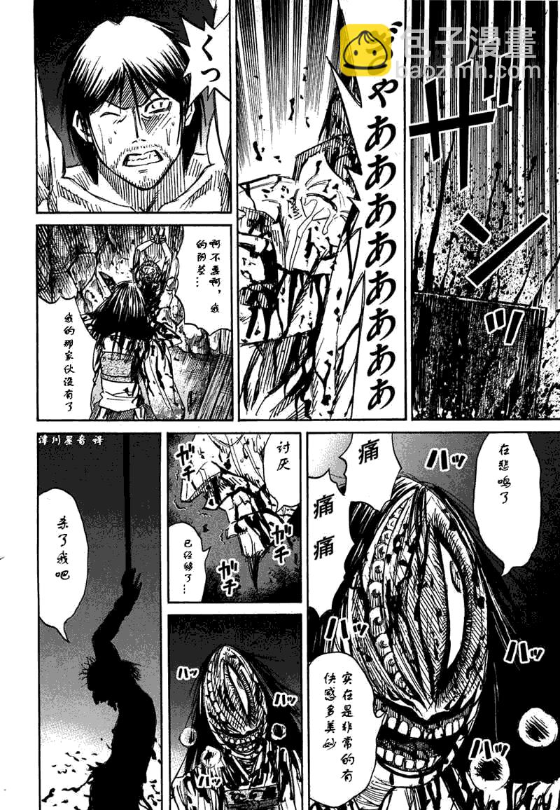 第30卷143