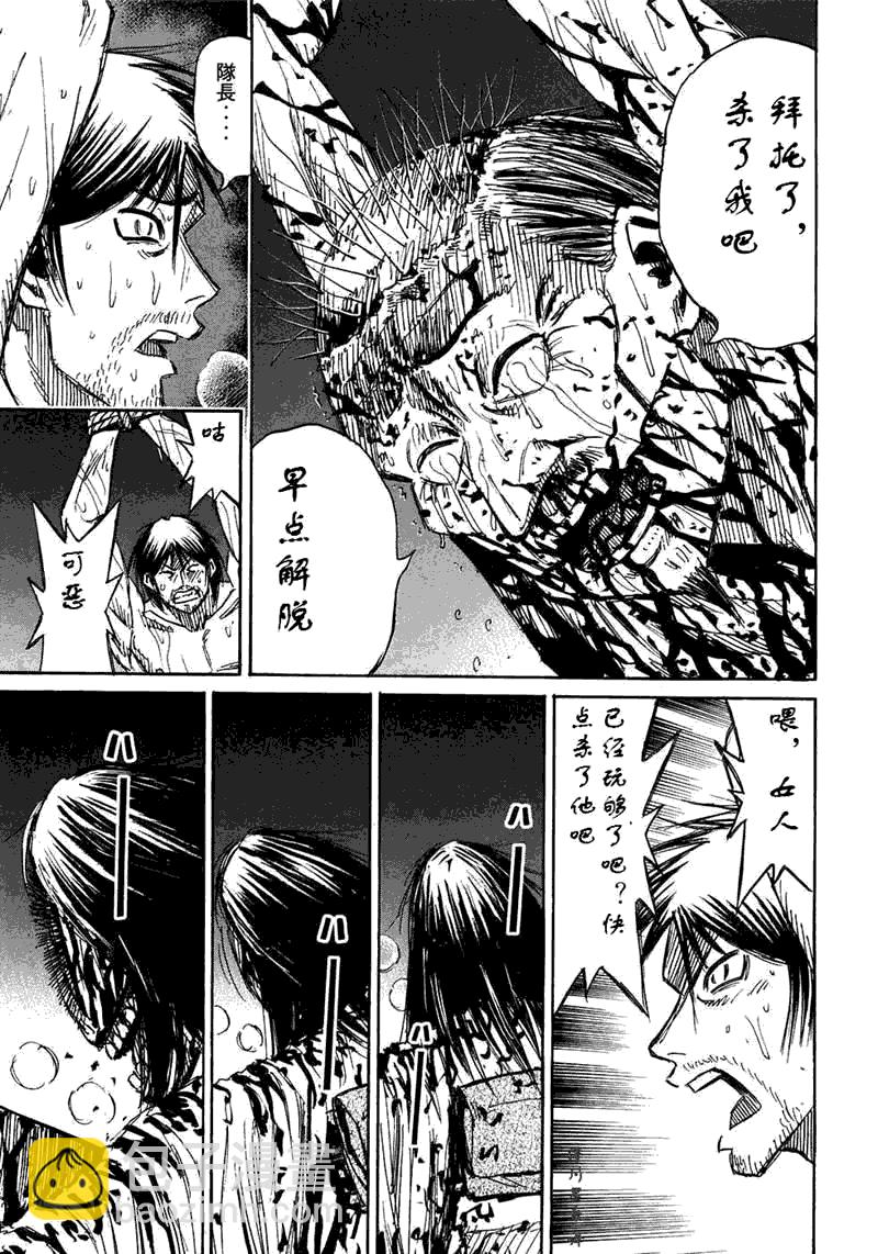 第30卷144