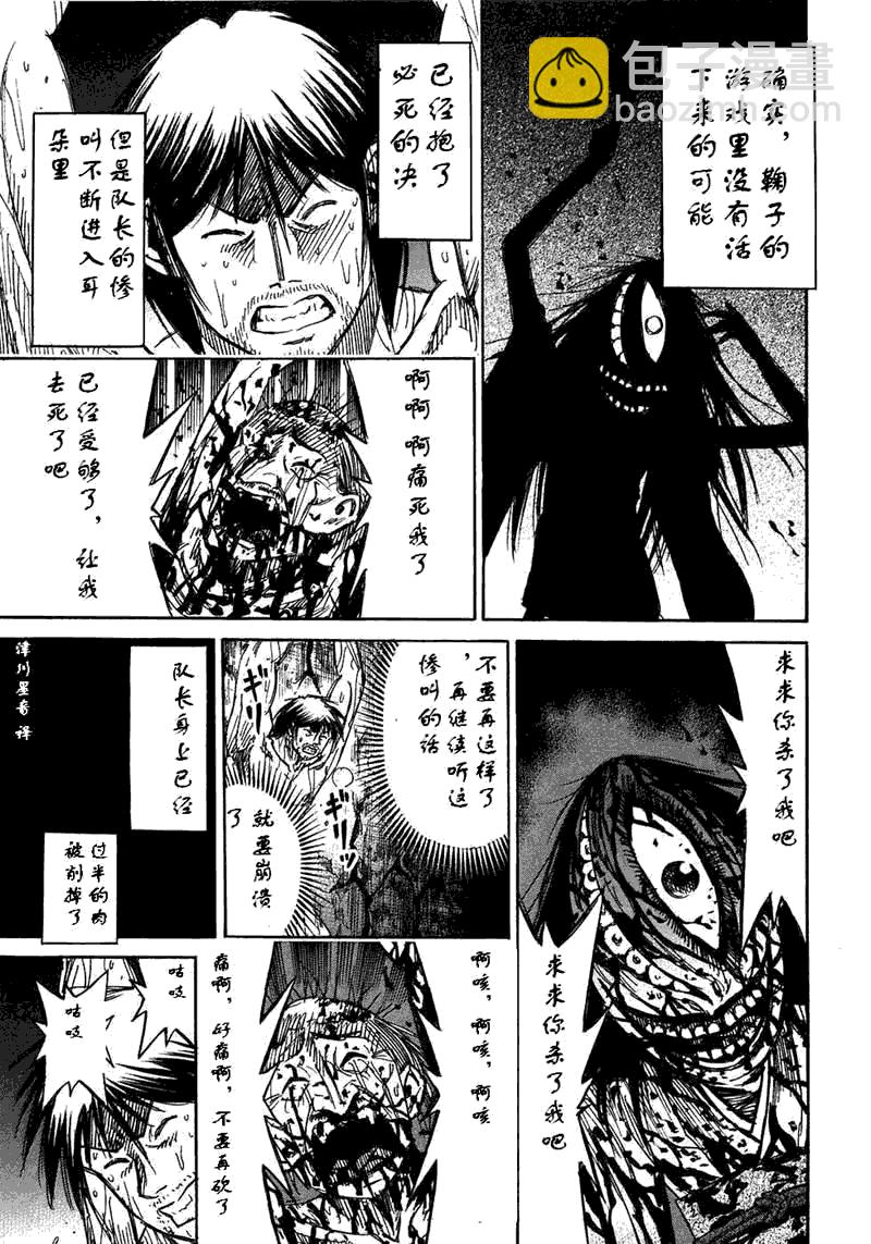 第30卷146