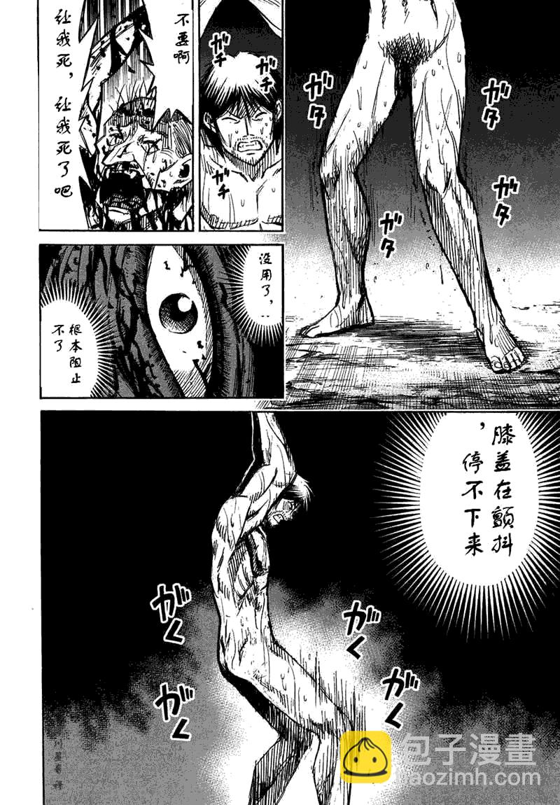 第30卷147