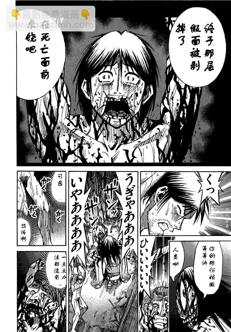 第30卷149