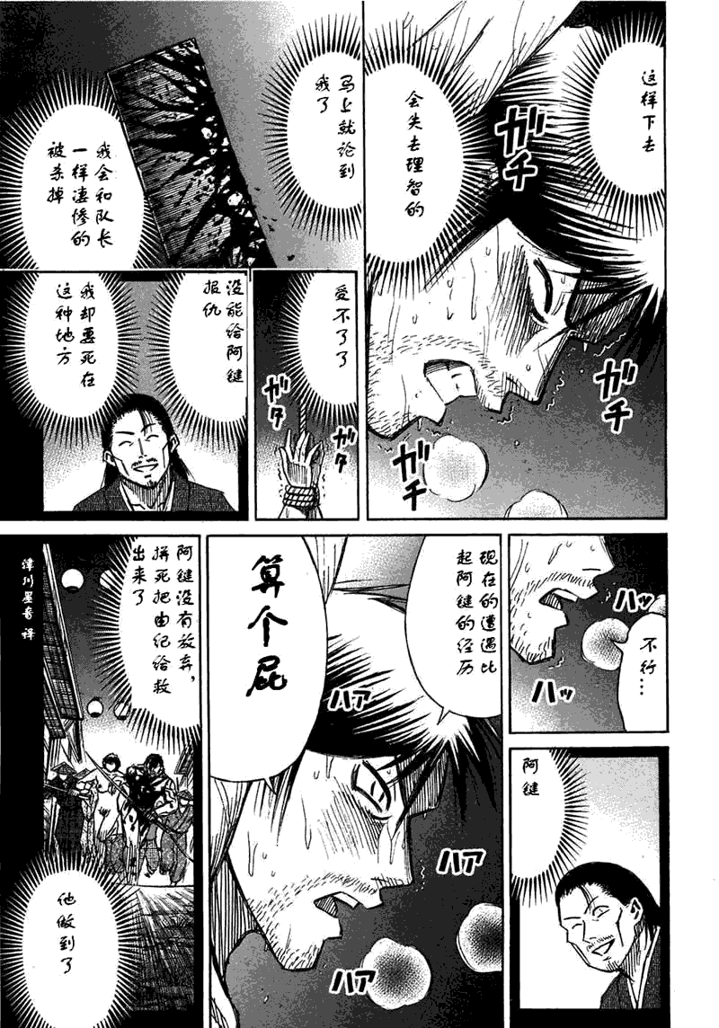 第30卷150