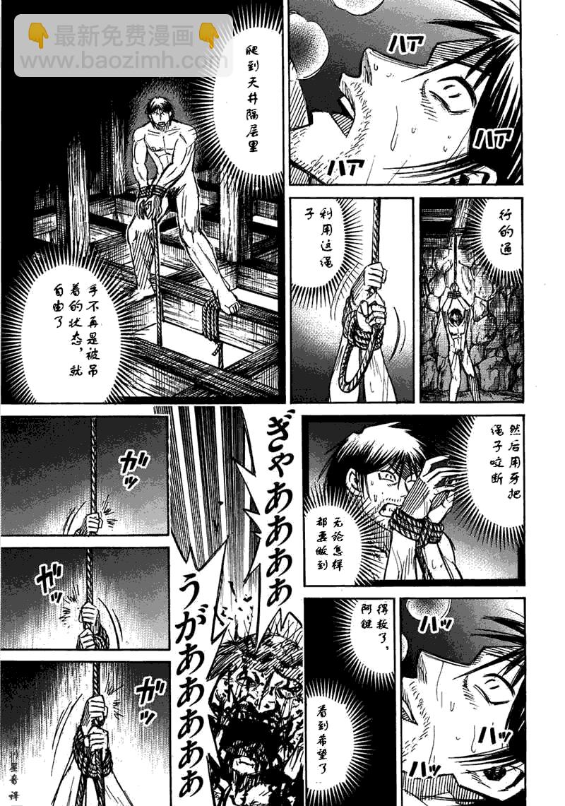 第30卷152