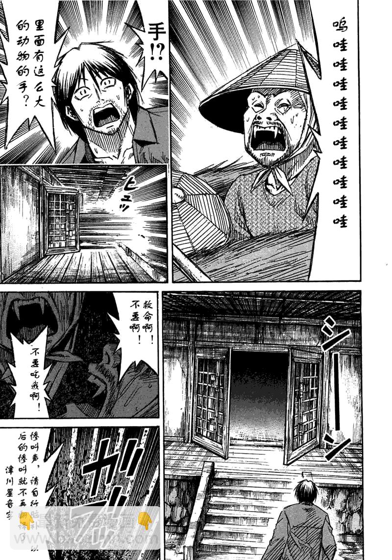 第30卷16