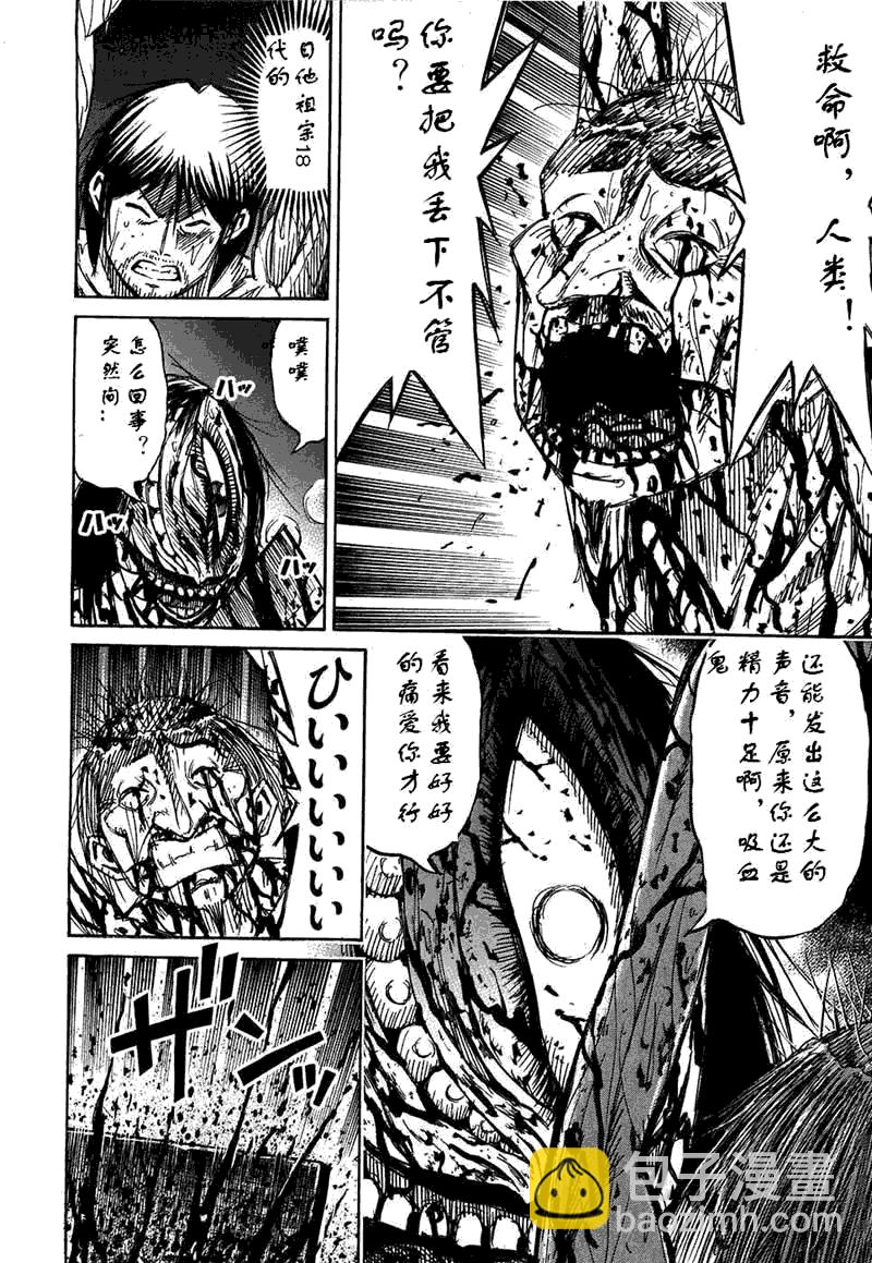 第30卷163