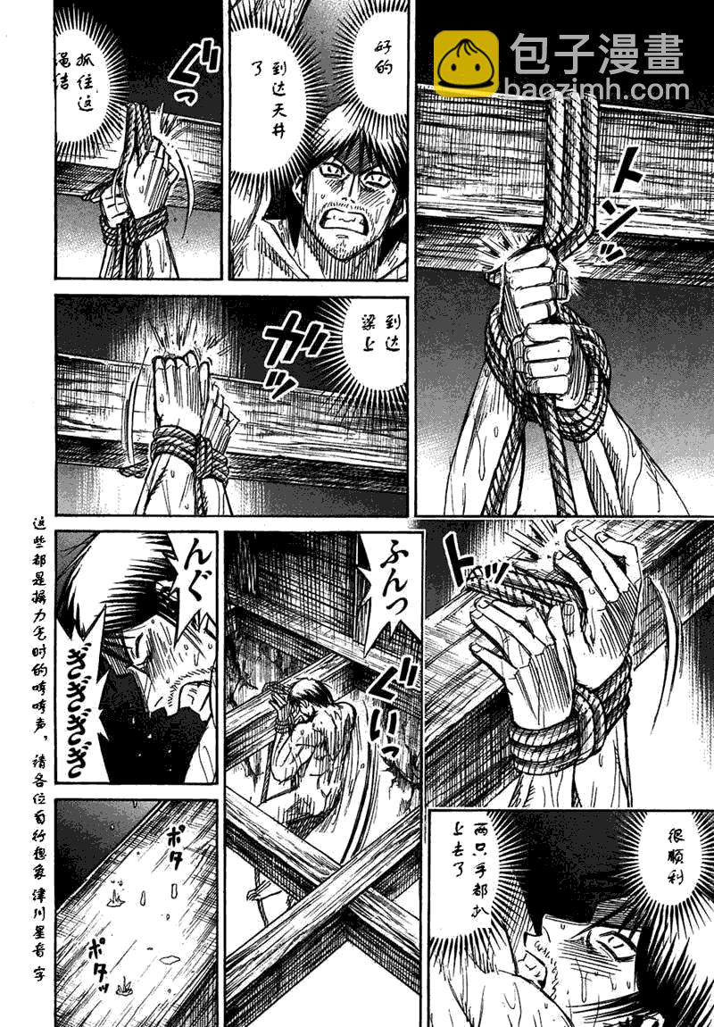 第30卷165
