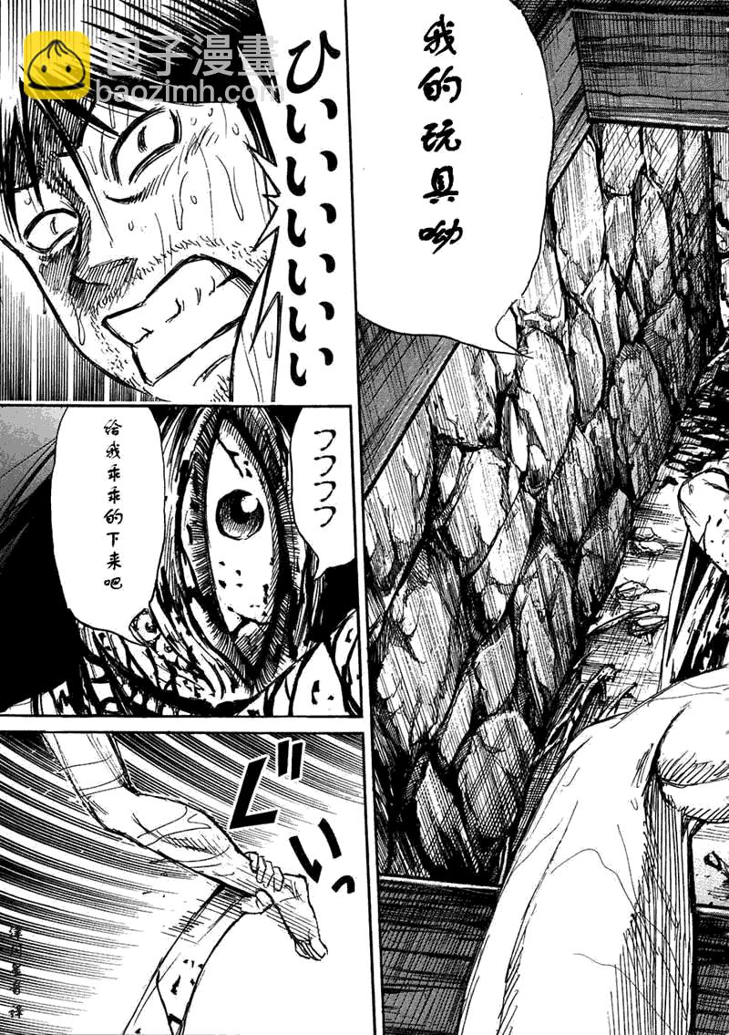 第30卷168