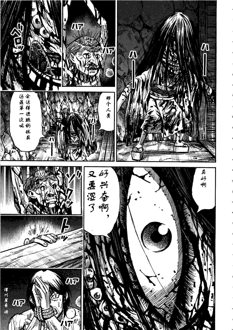 第30卷174