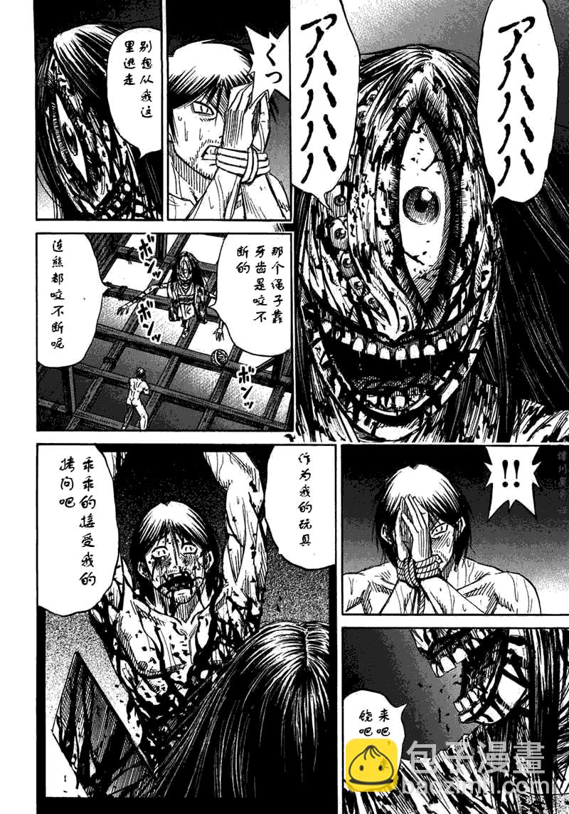 第30卷181