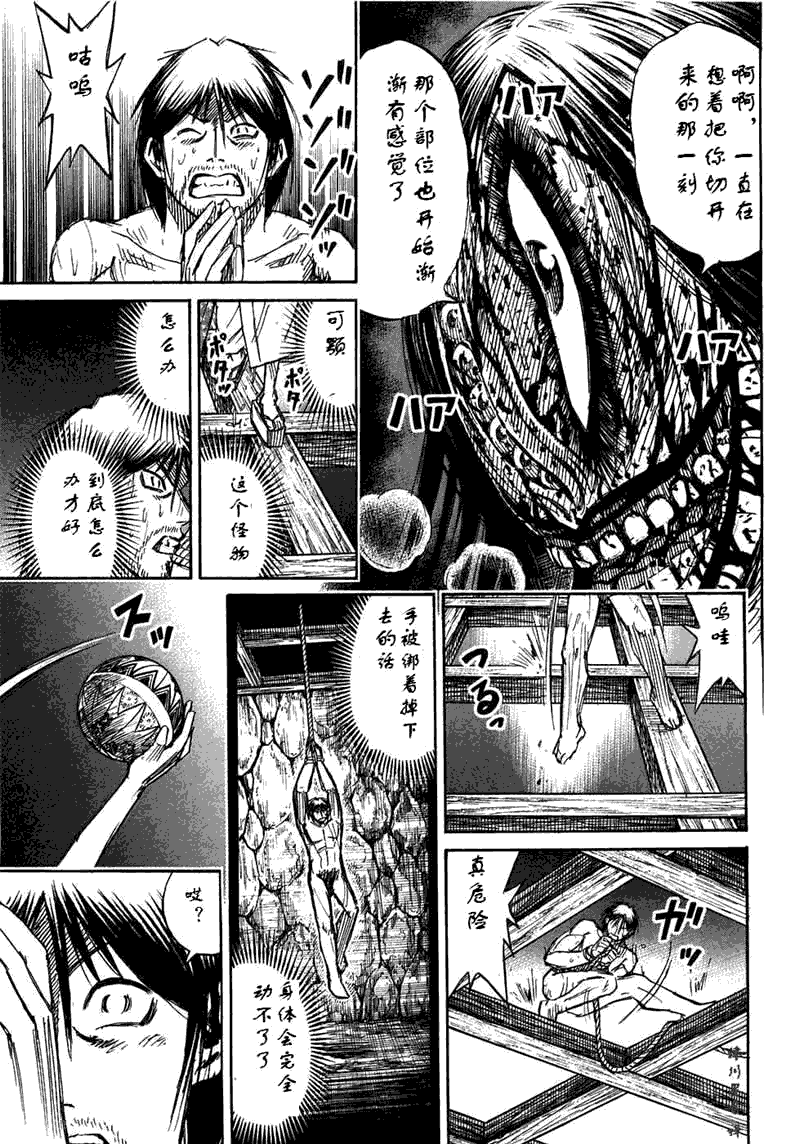 第30卷182