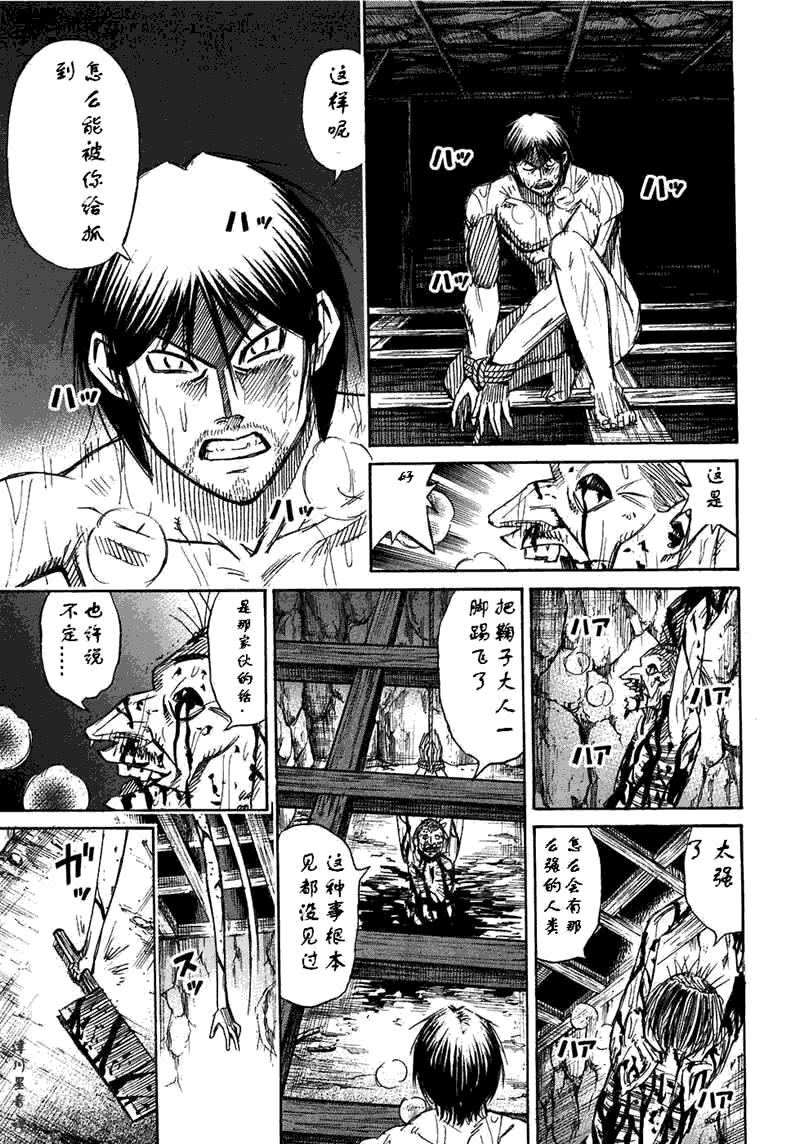 第30卷188